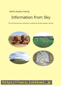 Information from Sky booklet